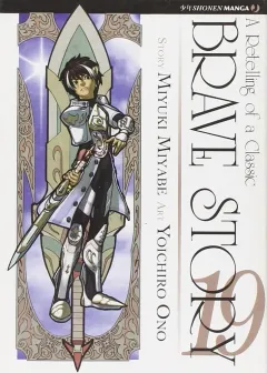 Volume cover